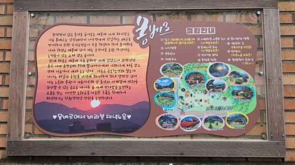 함평천지몽베르 이미지