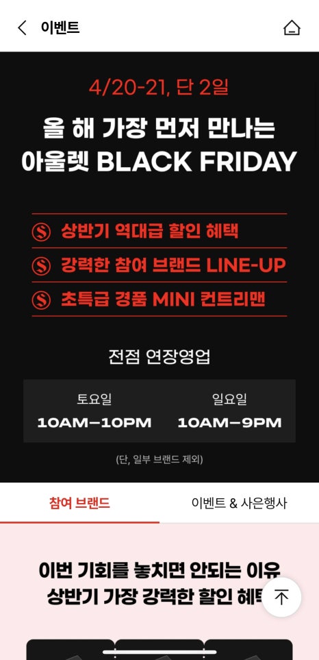이천가든신세계 이미지