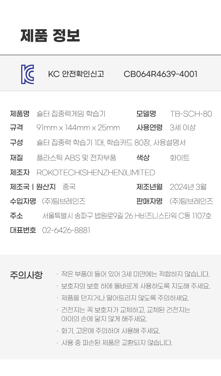 슐터 이미지