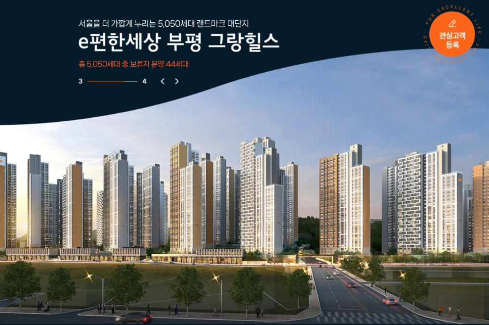 디엘이엔씨 주식회사 이미지