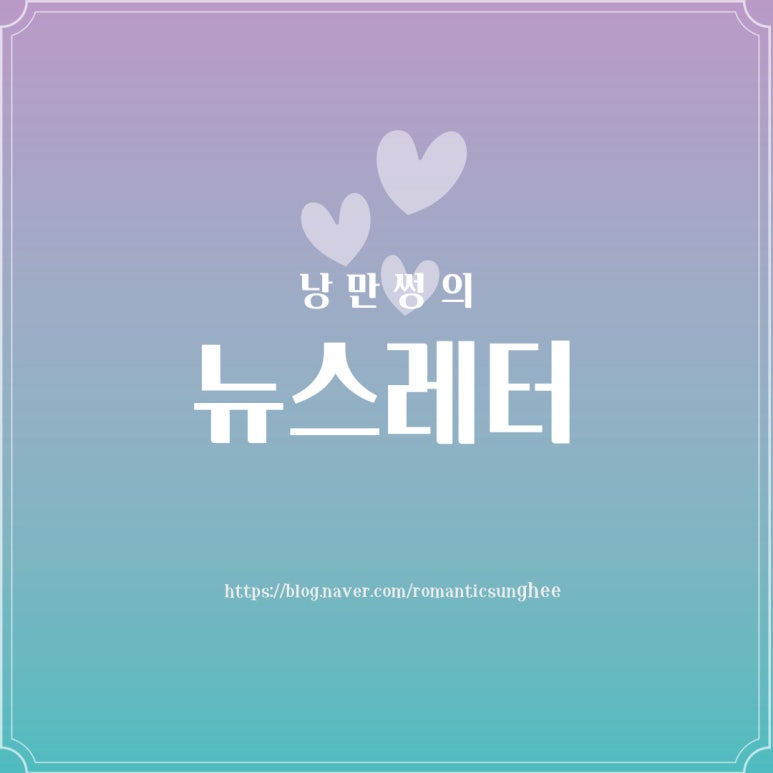 기적의힐링숲 이미지
