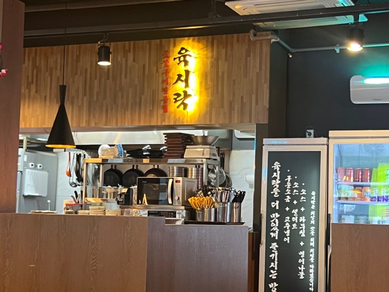 육시락검단신도시아라점 이미지