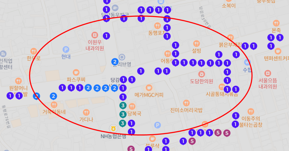 호두네정육점 이미지