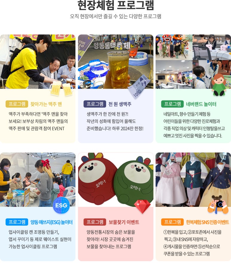 천변좌로(양동시장) 이미지