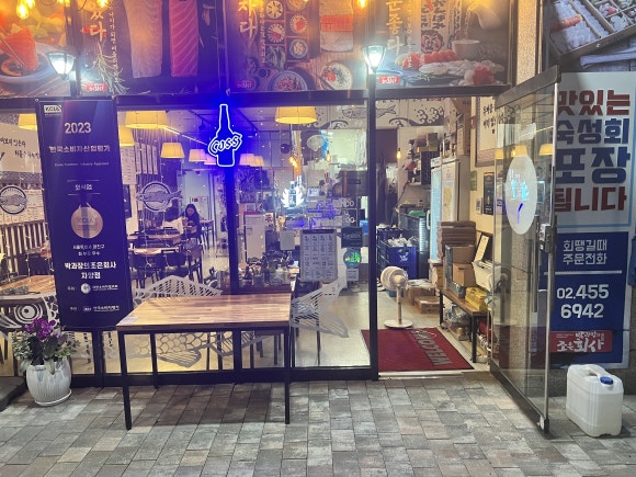 조은포장 이미지