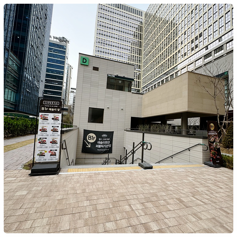 빤닭빤닭 이미지