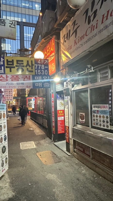 스타사 이미지