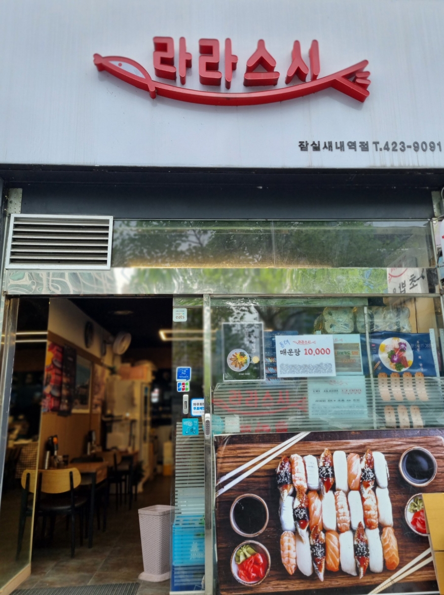 라라스시 이미지