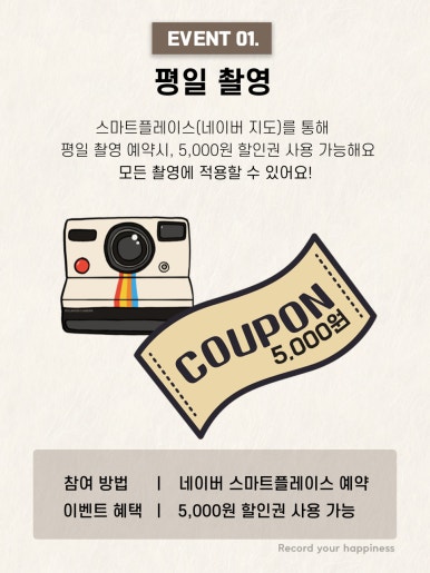 카사스튜디오 이미지