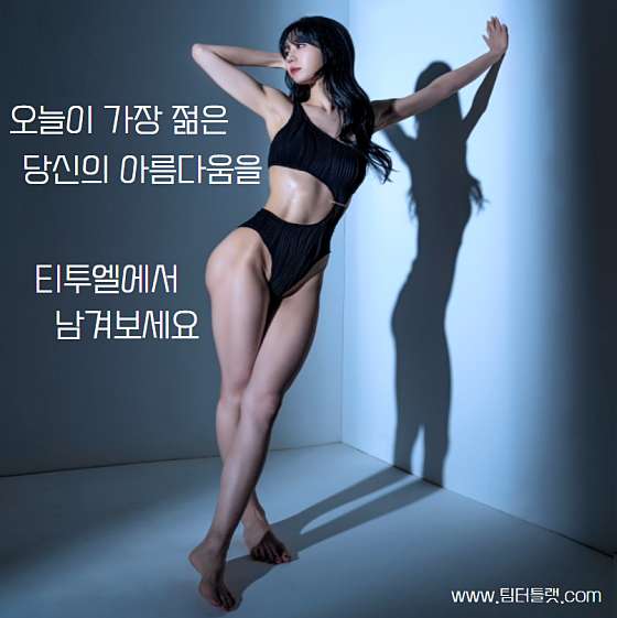 티투엘/팀터틀랫피트니스롯데백화점 이미지