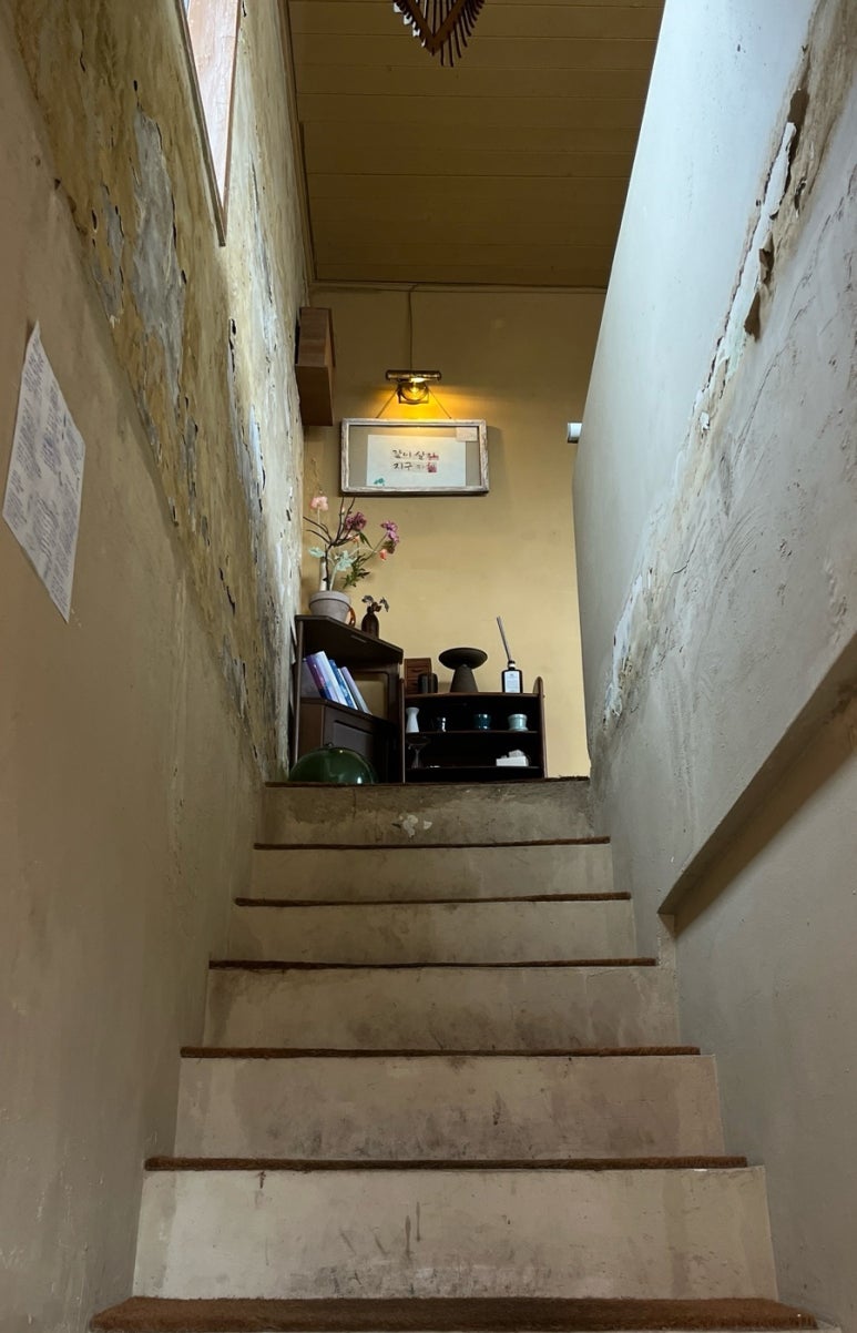 같이살자지구카페 이미지