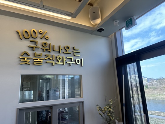 서민숯불고기 이미지