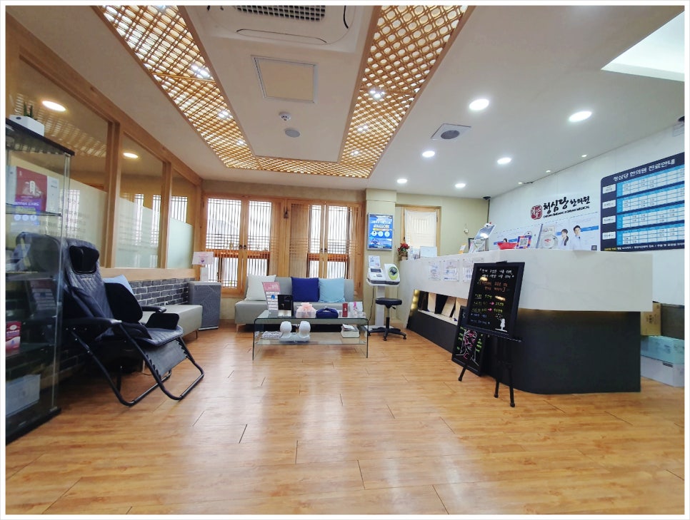 대흥한의원 이미지
