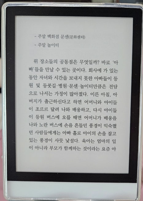 미소청소 이미지