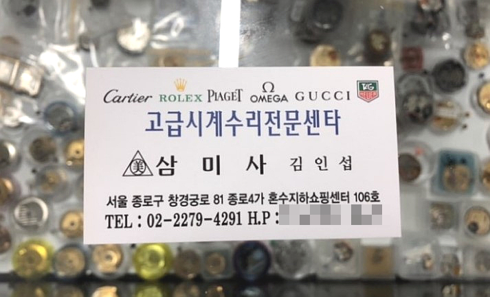 삼미사 이미지