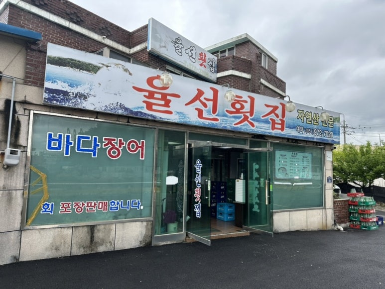 SK해안로주유소 이미지
