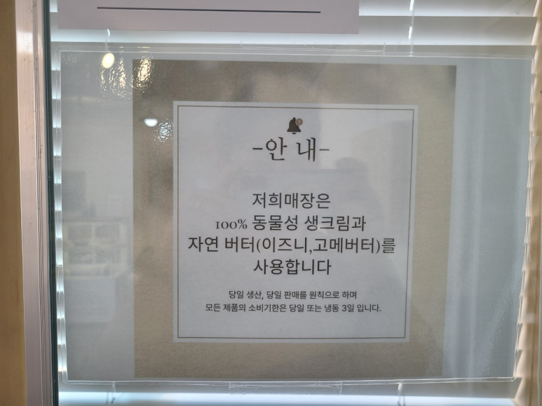 바나바브레드 이미지