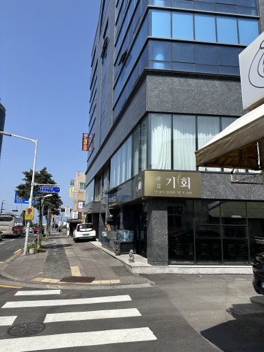 STCO제주 이미지