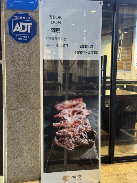 대백정육 이미지