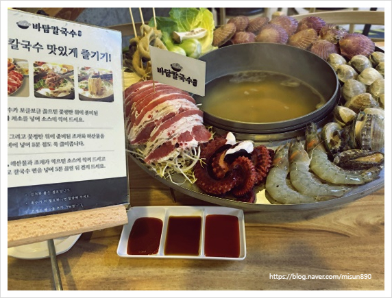 바담칼국수 이미지