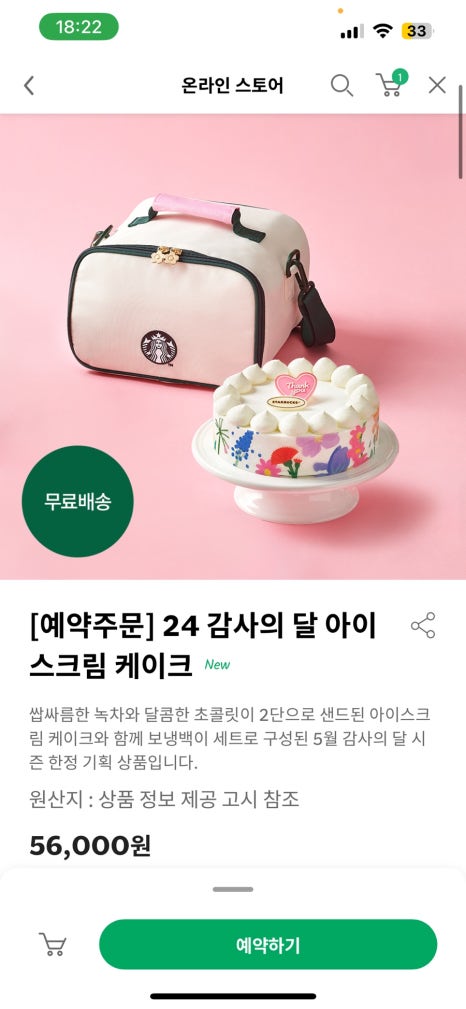 시품스토어 이미지