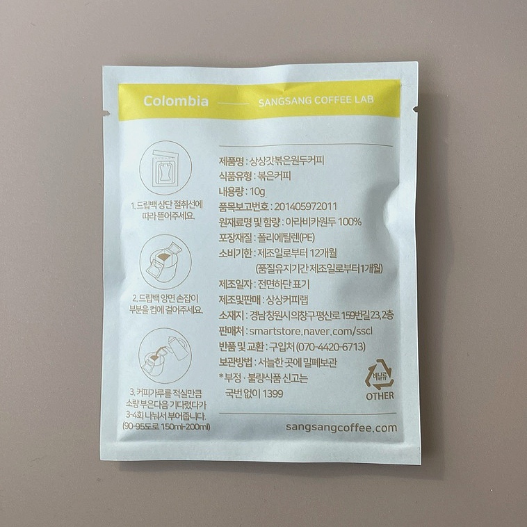 상상커피랩 이미지