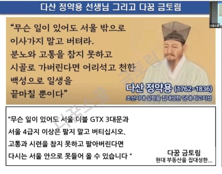 내집마련스쿨 이미지