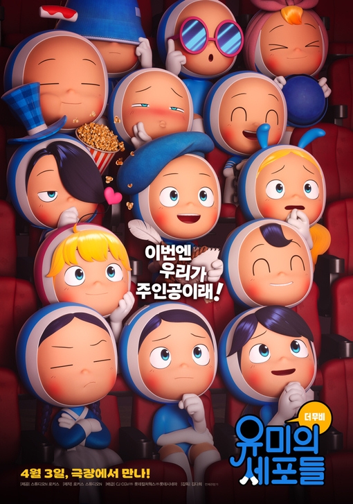 세포식당 이미지