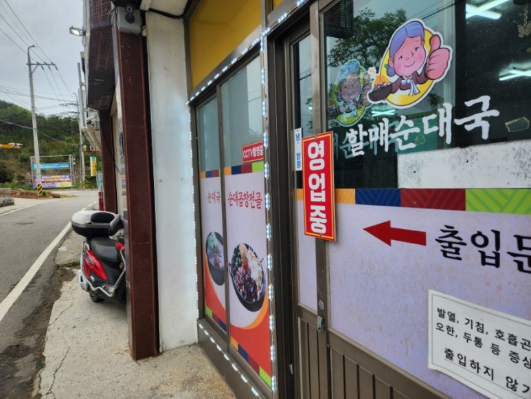 서부떡방앗간 이미지