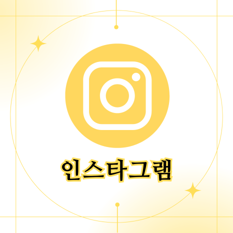 이노플래닝 이미지