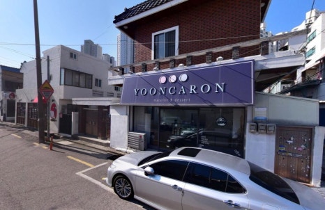 미각74반점 이미지