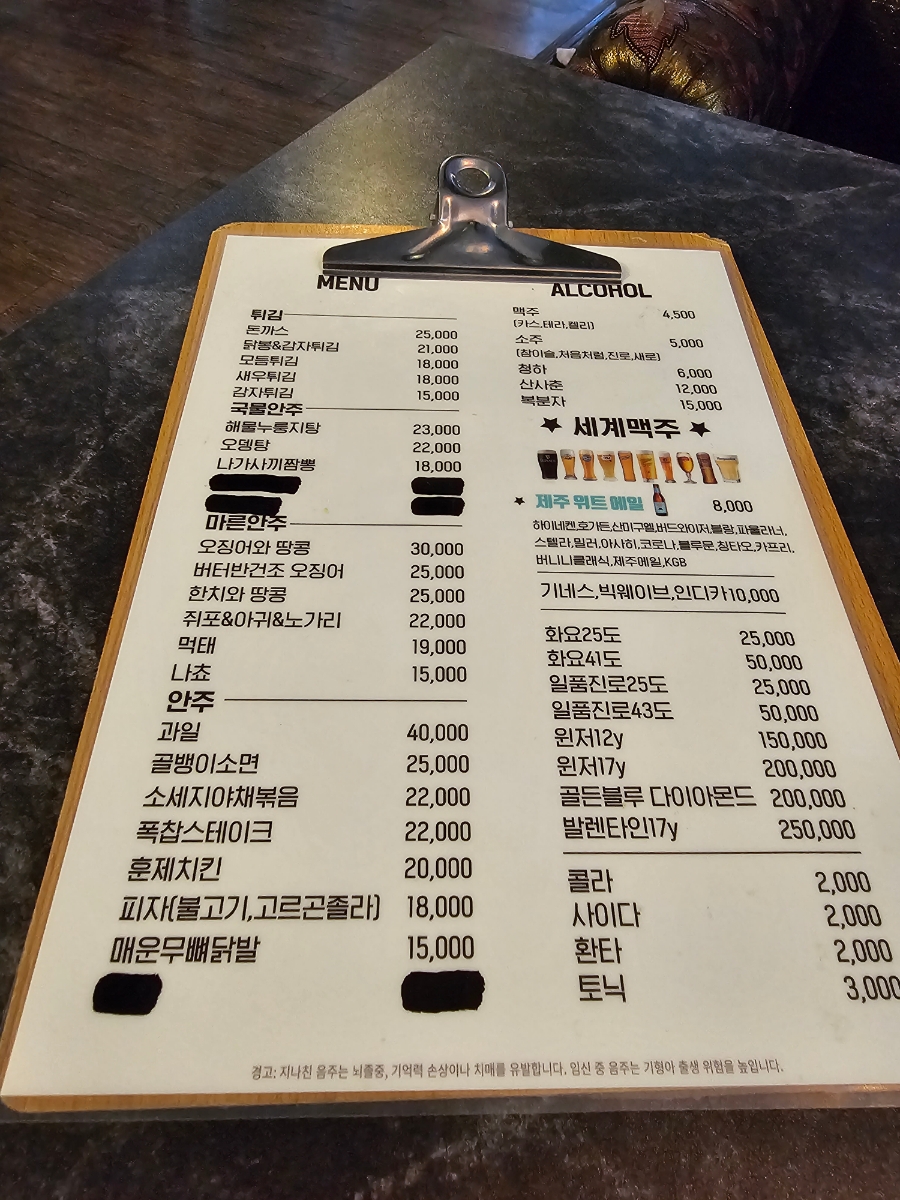 이층맥주 사진 3