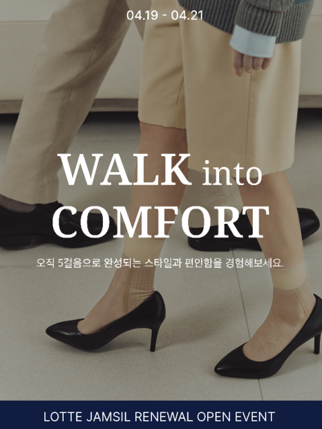락포트롯데 이미지