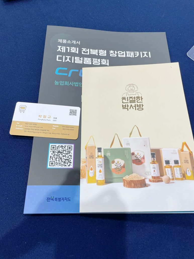 주식회사알에스 이미지