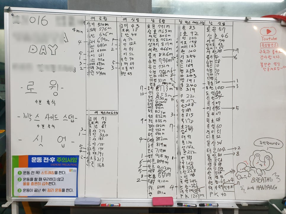 브리드짐 이미지