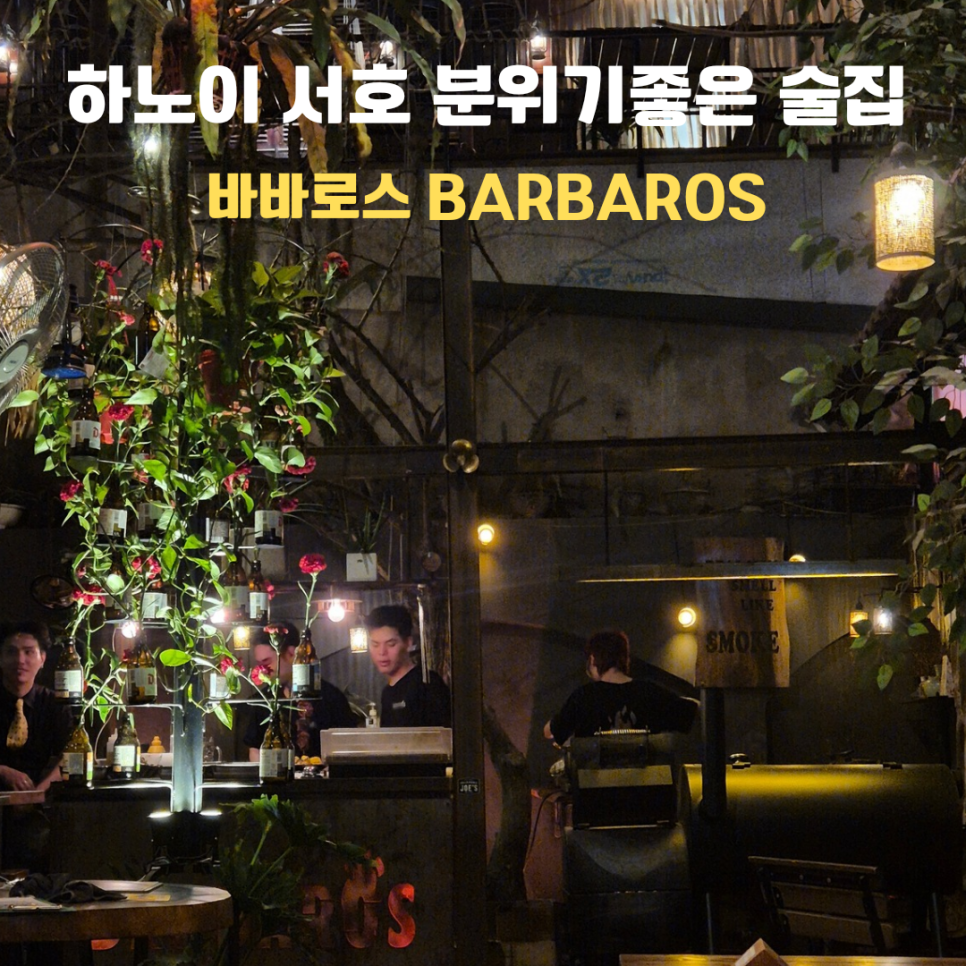 바바펍 이미지