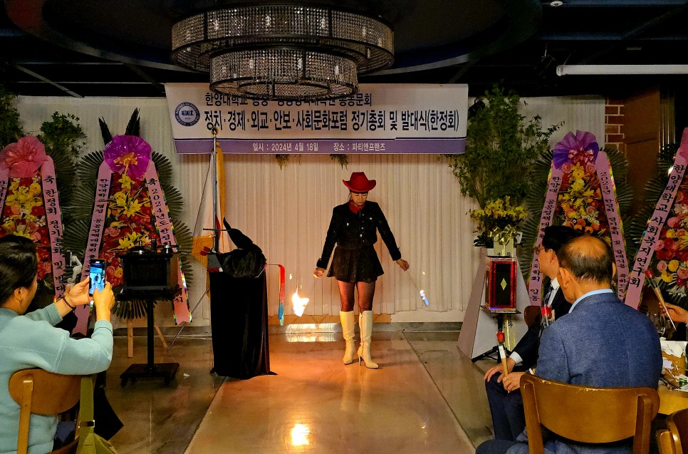 한양대학교총동문회 이미지