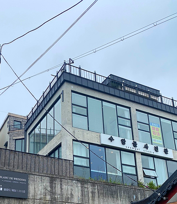 수암골사진관 이미지