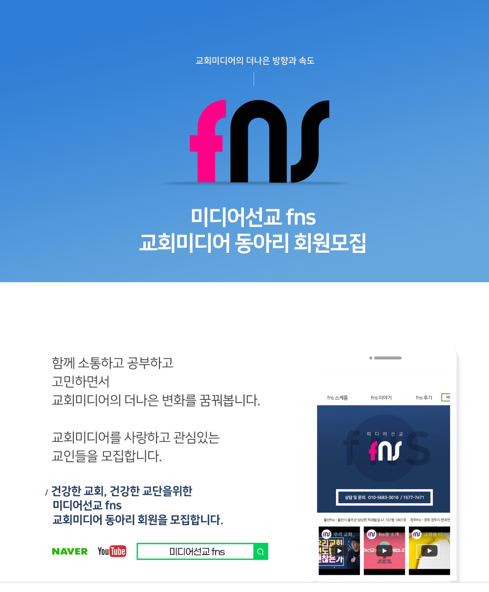더하기미디어 이미지