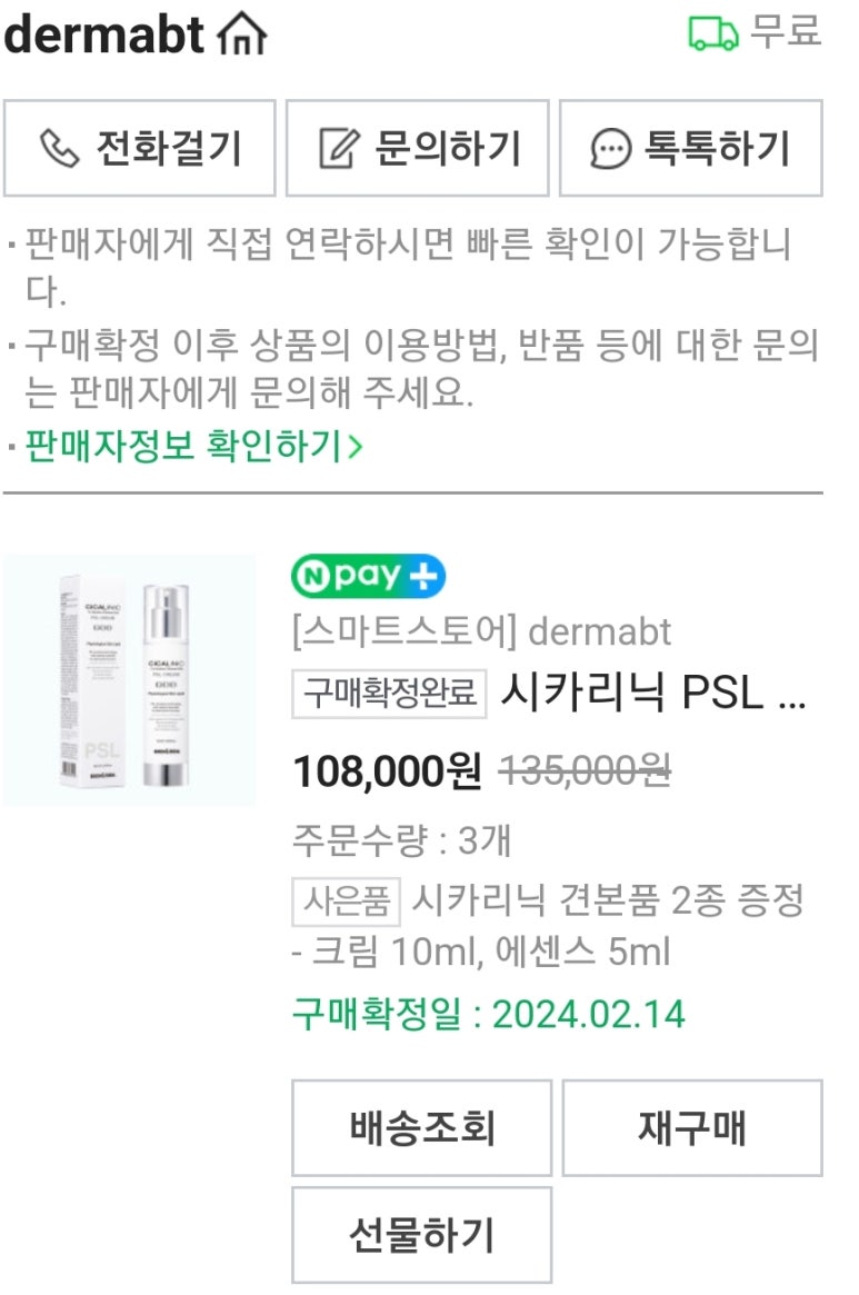 피에스엘 이미지