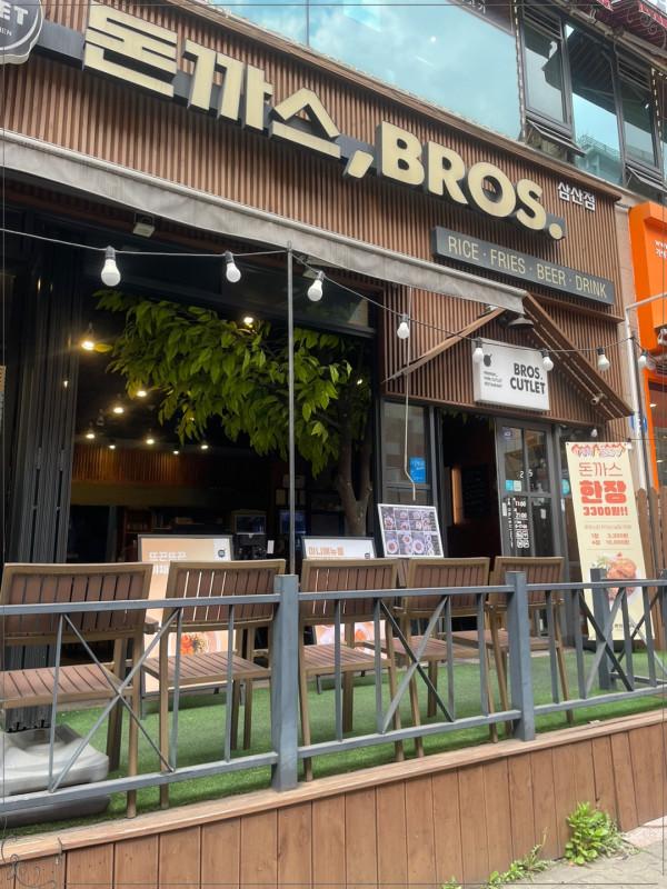 다시돈까스 이미지