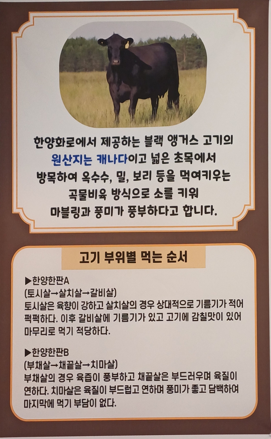 한양화로(청양읍내점) 이미지