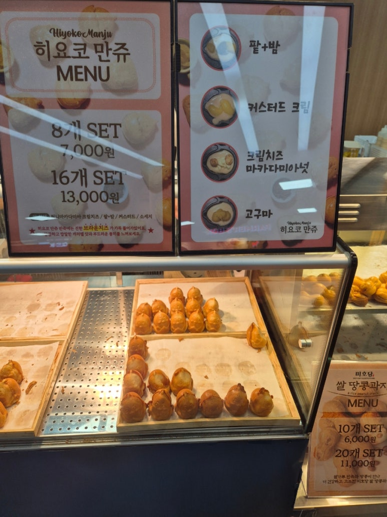 파머스일레븐 이미지