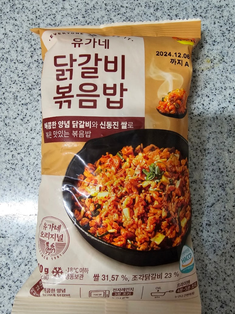 유가네집밥 이미지