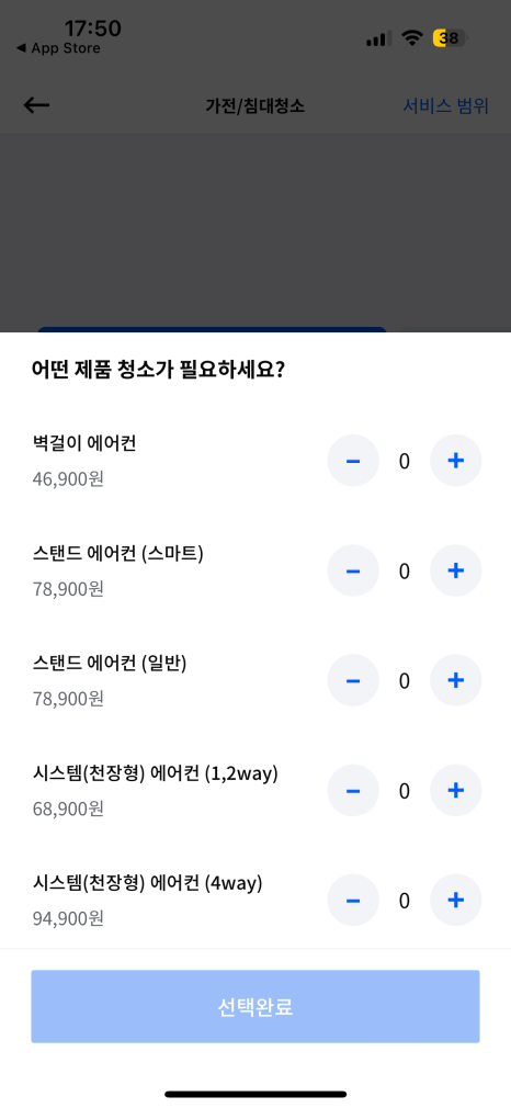 미소에어컨 이미지