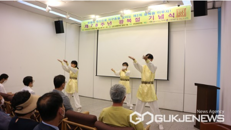 사단법인 우리문화연구원 이미지