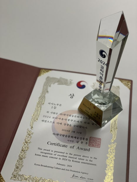 지혜음악학원 이미지