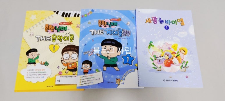 하늘교육서점 이미지