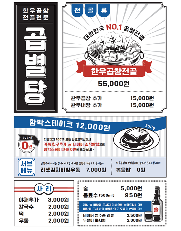 별당인테리어 이미지
