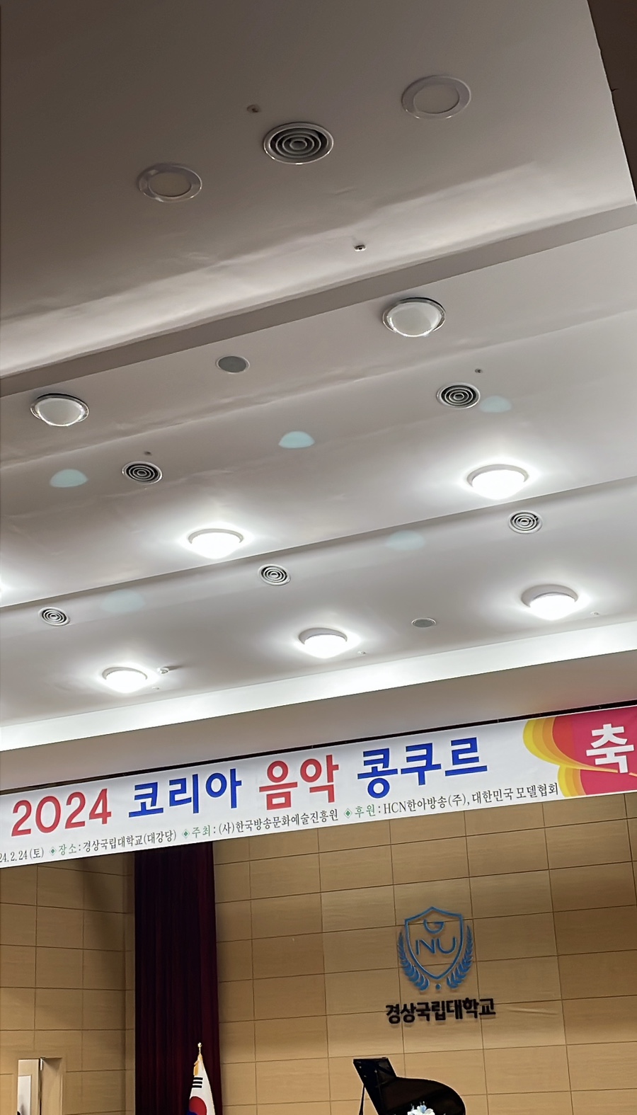 지혜음악학원 이미지